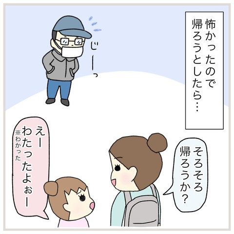 LINE_ALBUM_INSTAGRAM_220105_3