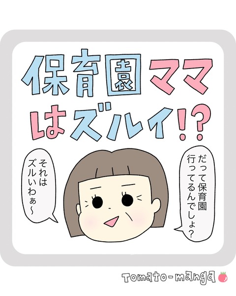 LINE_ALBUM_インスタ投稿01_220202_30