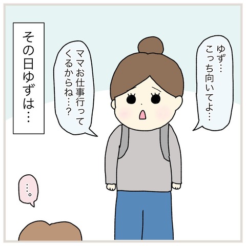 LINE_ALBUM_インスタ投稿01_210907_1
