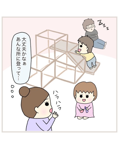 LINE_ALBUM_インスタ投稿01_211019_19