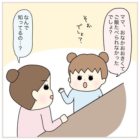 LINE_ALBUM_インスタ投稿01_220112_3
