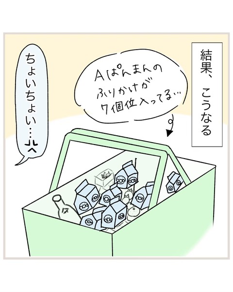 iyaiyaki06
