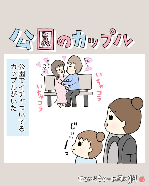 LINE_ALBUM_INSTAGRAM02_220112_5