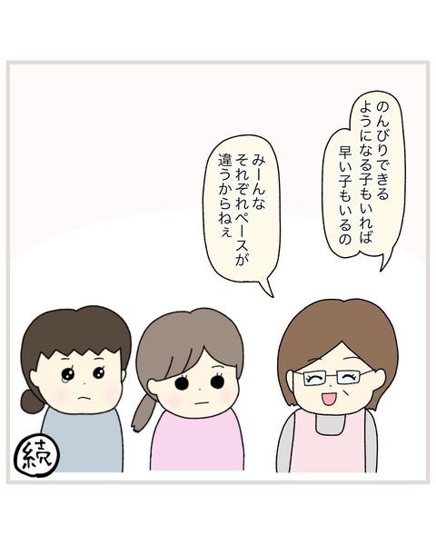 LINE_ALBUM_Rensai02_220217_33