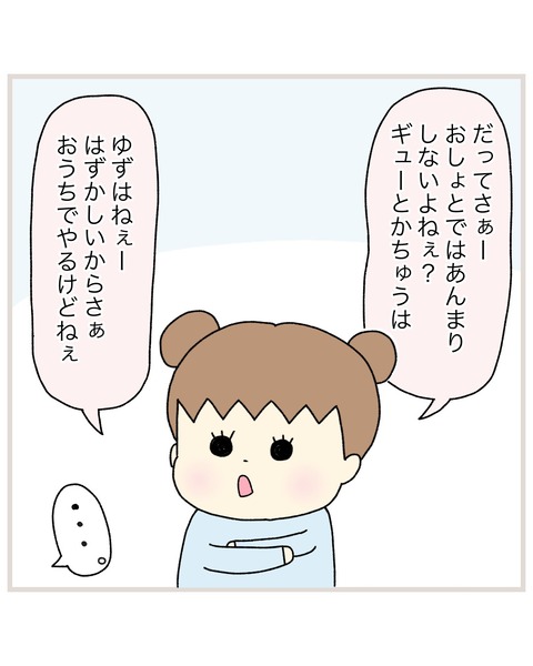 LINE_ALBUM_INSTAGRAM02_220112_2
