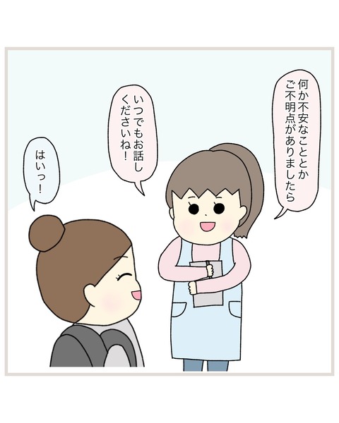 LINE_ALBUM_20220615encho_220622_3