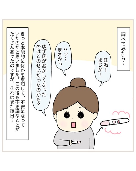 LINE_ALBUM_2022.3〜_220325_25