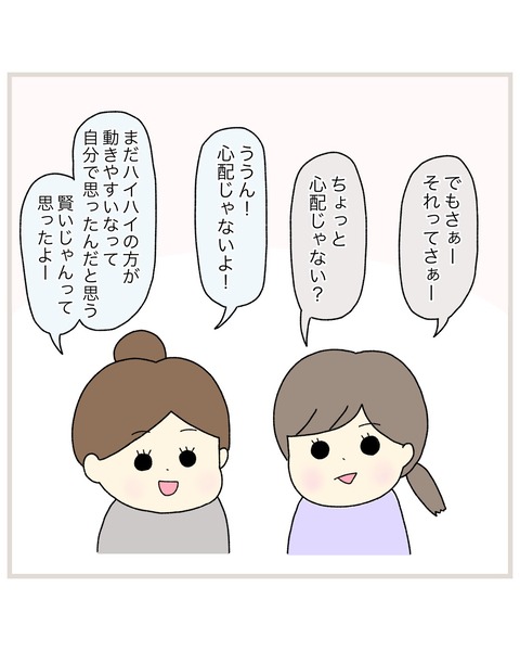 LINE_ALBUM_Rensai01_220217_6