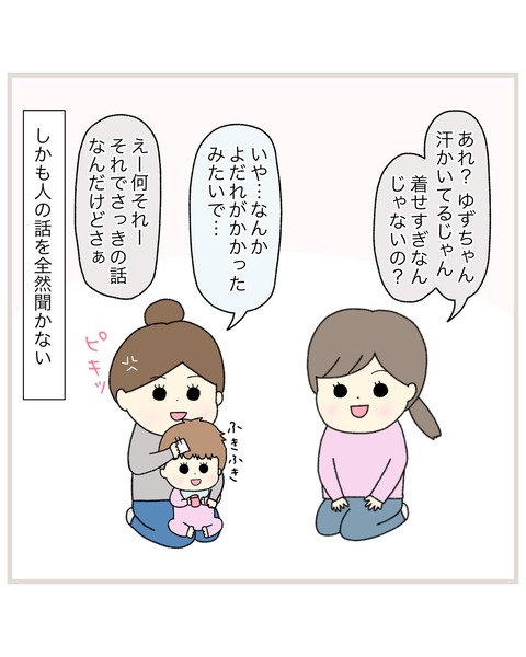 LINE_ALBUM_Rensai01_220217_29