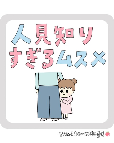 LINE_ALBUM_インスタ投稿01_220202_64