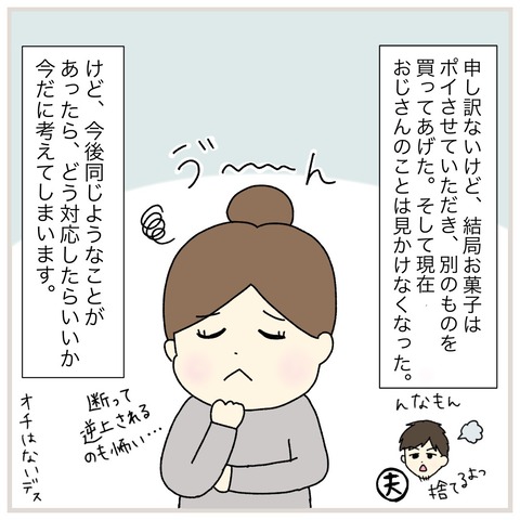 LINE_ALBUM_インスタ投稿01_210916_8