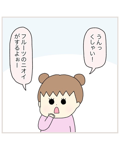 LINE_ALBUM_インスタ投稿01_210927_4