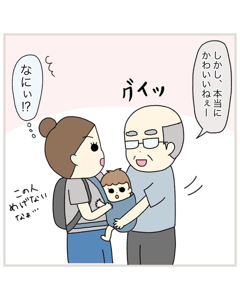 LINE_ALBUM_インスタ投稿01_220202_69