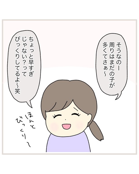 LINE_ALBUM_Rensai02_220217_79