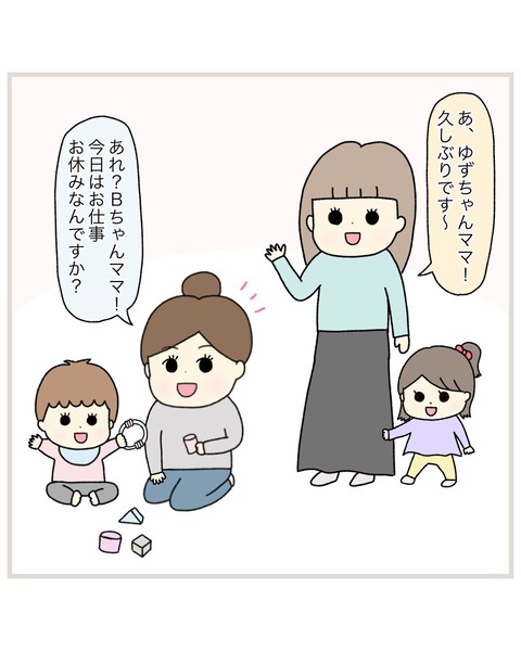 LINE_ALBUM_Rensai02_220217_39