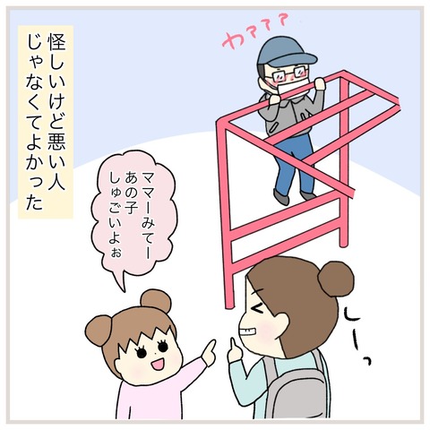 LINE_ALBUM_INSTAGRAM_220105_0