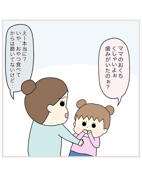 LINE_ALBUM_インスタ投稿01_210927_2