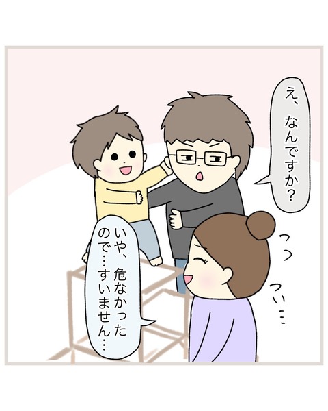 LINE_ALBUM_インスタ投稿01_211019_21