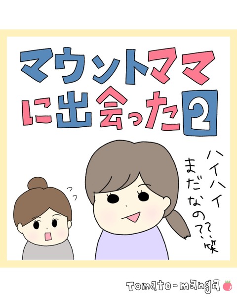 LINE_ALBUM_Rensai02_220217_76