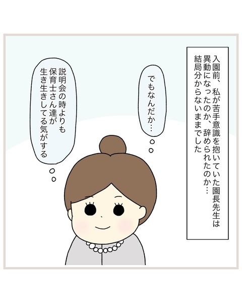 LINE_ALBUM_20220615encho_220622_11