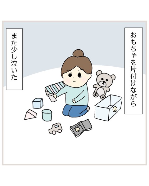 LINE_ALBUM_インスタ投稿01_220202_77
