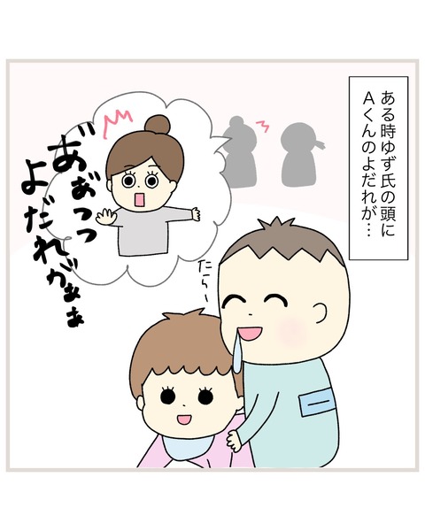LINE_ALBUM_Rensai02_220217_30