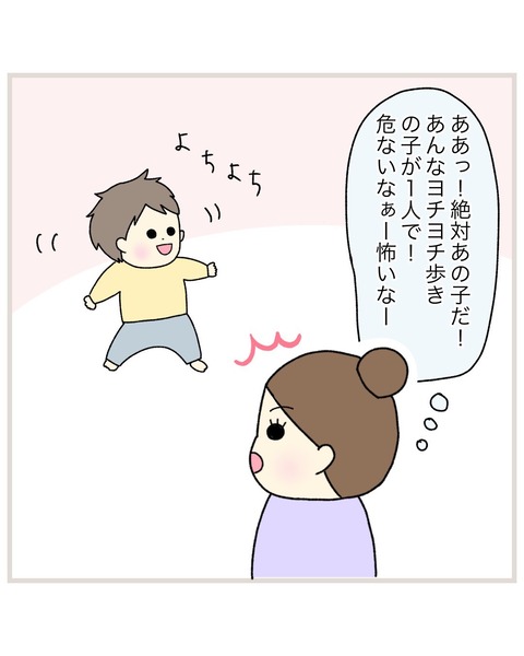 LINE_ALBUM_インスタ投稿01_211019_18