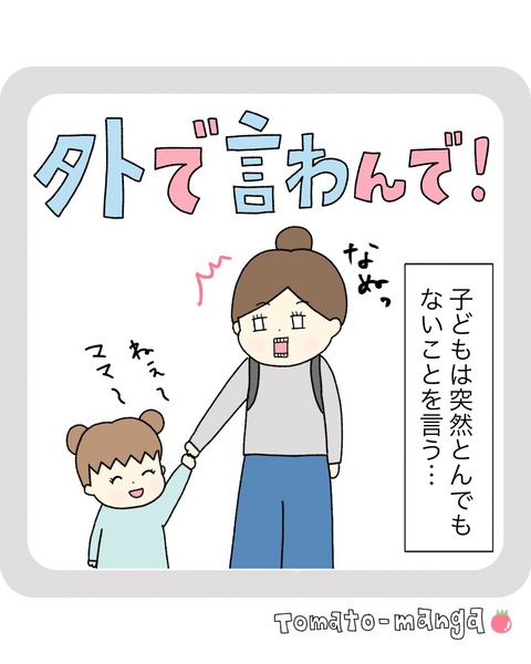 LINE_ALBUM_インスタ投稿01_220217_14