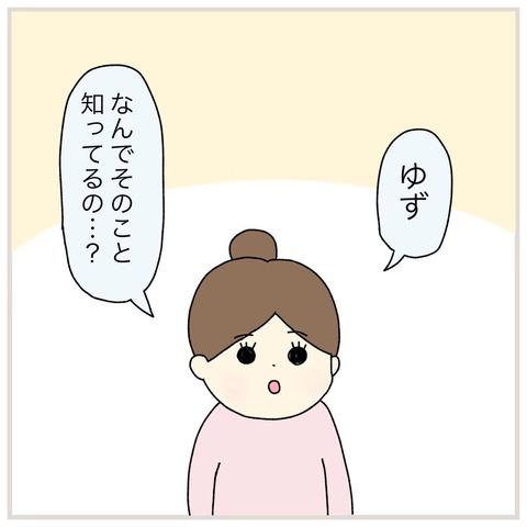 LINE_ALBUM_インスタ投稿01_220112_1