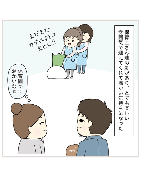 449F6DCD-60E5-4A43-A743-AFA9E8FC43F5