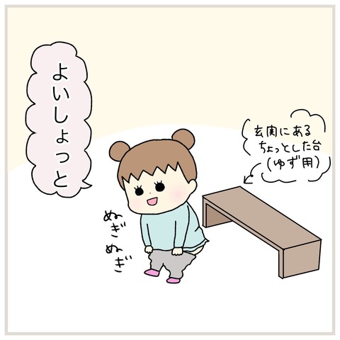 LINE_ALBUM_INSTAGRAM02_220105_3