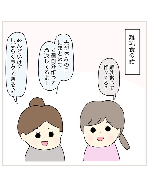 LINE_ALBUM_Rensai01_220217_26