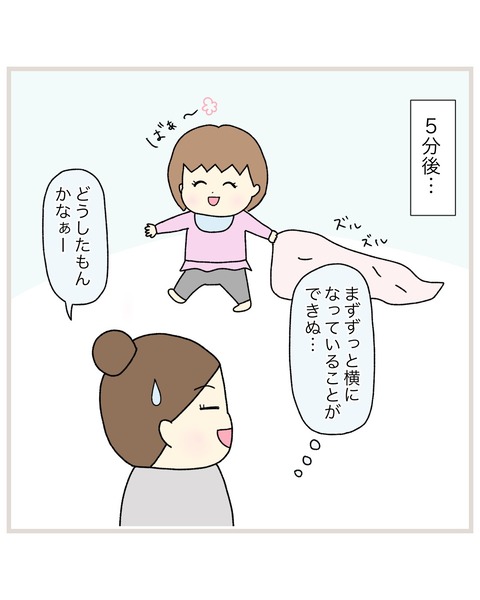 LINE_ALBUM_Rensai02_220217_2