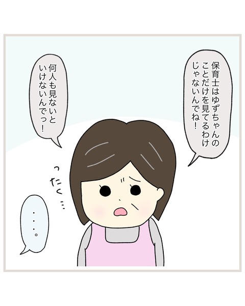 LINE_ALBUM_Rensai02_220217_17