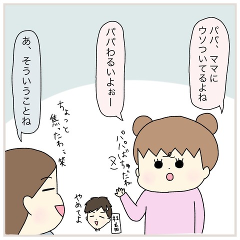 LINE_ALBUM_インスタ投稿01_210913_5