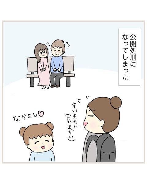 LINE_ALBUM_INSTAGRAM02_220112_0