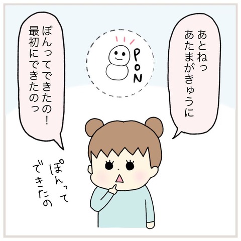 LINE_ALBUM_インスタ投稿01_220112_1