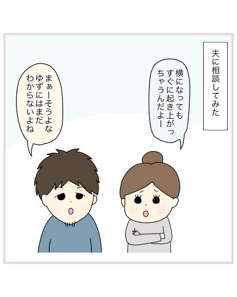 LINE_ALBUM_Rensai02_220325_45