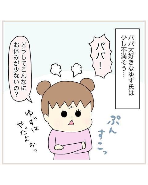 LINE_ALBUM_インスタ投稿01_220217_26