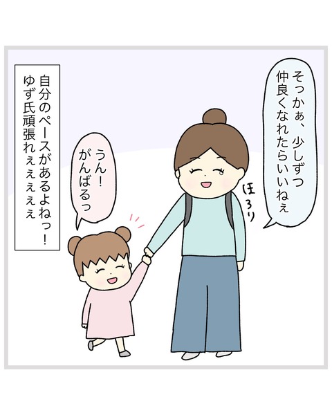 LINE_ALBUM_インスタ投稿01_220202_56