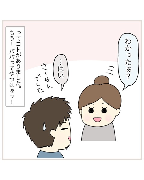 LINE_ALBUM_インスタ投稿01_211102_58