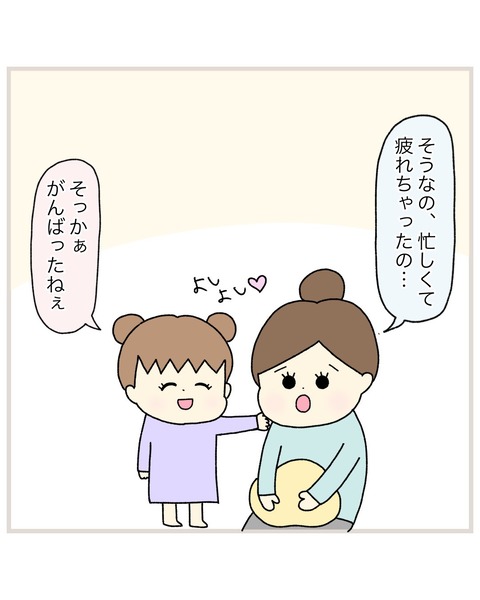 LINE_ALBUM_インスタ投稿01_211102_40