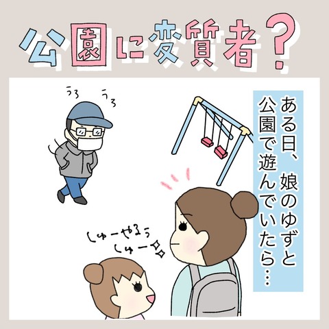 LINE_ALBUM_INSTAGRAM_220105_5