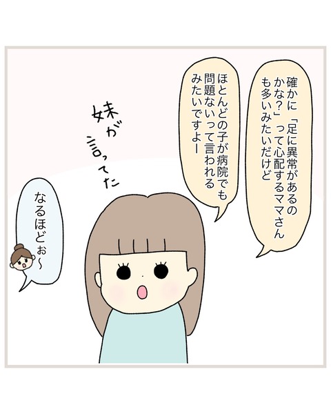 LINE_ALBUM_Rensai02_220217_55