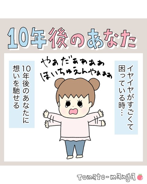 LINE_ALBUM_インスタ投稿01_211102_38