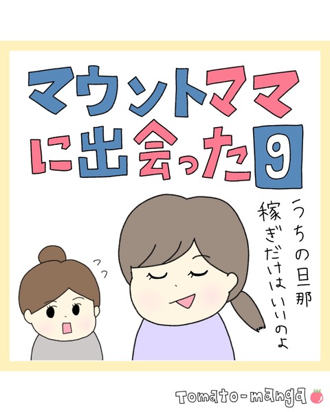 LINE_ALBUM_Rensai01_220217_7
