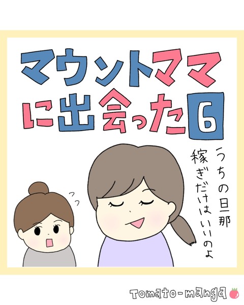 LINE_ALBUM_Rensai02_220217_41
