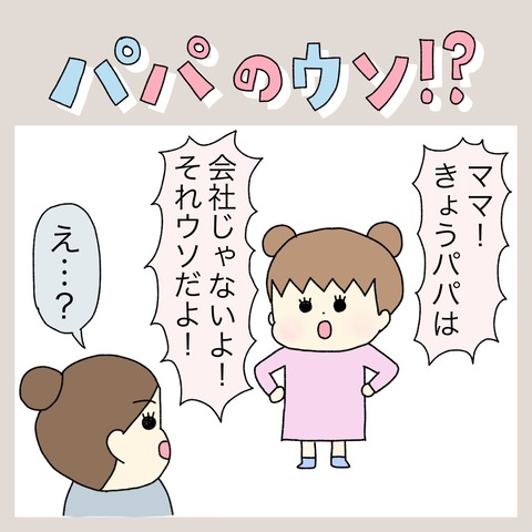LINE_ALBUM_インスタ投稿01_210913_0