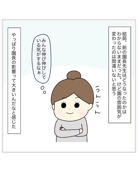 LINE_ALBUM_20220615encho_220622_1
