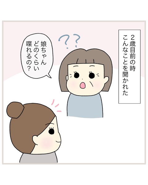 LINE_ALBUM_インスタ投稿01_220202_29
